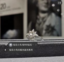 -Zbird钻石小鸟·钻戒婚戒定制高端珠宝私人定制中心
