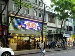 android_upload_pic-丽的面家(多宝路店)