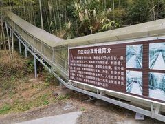 -千泷沟大瀑布旅游区