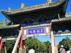 -晋祠公园