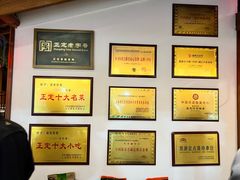 -真定郝家排骨(正定县总店)