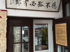 -三味书屋(复兴门内大街店)