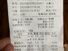 -金龙渔港(双楠店)