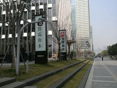 -陆家嘴世纪金融广场