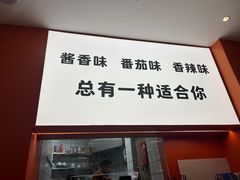 门面-鲁秀才炒鸡(龙湖西溪天街店)
