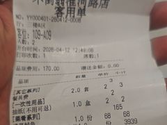 -不倒翁·安徽名菜楼(步行街店)