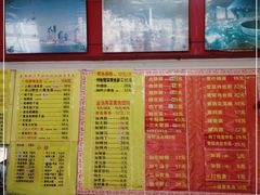 -明呈黄鱼面馆(斜土路店)