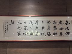 -留芳·文旅古月楼(老街店)