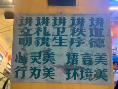-麦当劳(五一北路店)