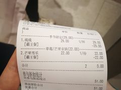 -果呀呀(国金街店)