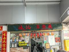 -渔记茶餐厅(渔村店)