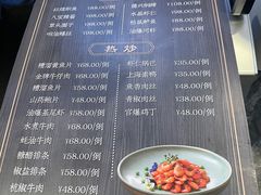 -德兴馆(山西南路店)