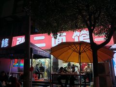-张二面馆(山门口店)