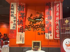 -肥肥蟹海鲜饭店(马六甲店)