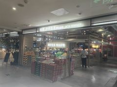 -松雷商业(南岗店)