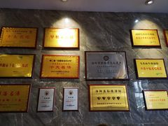 -清真马杰山牛肉汤馆