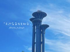 -北京奥林匹克公园