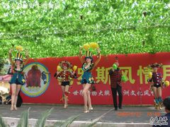 -西安秦岭野生动物园