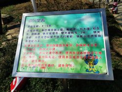 点击看大图 -酷酷兔少儿拓展天地