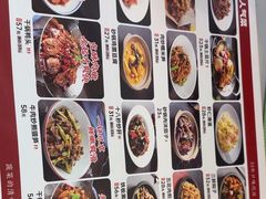 -川人百味(亿合城店)