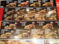 -汉堡王(金鹰天地广场店)