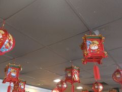 大堂-麦当劳(王顶堤店)