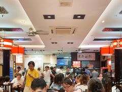 -姚记炒肝店(簋街店)