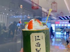 -KUNCHA鲲茶·江西制茶(铜锣湾店)