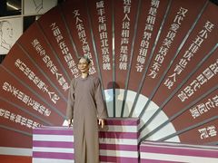 -金石蜡像馆