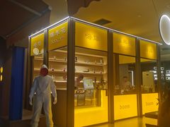 -北京海德酒店温泉