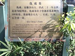 -紫金山索道-售票处