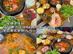 -笔记安顺夺夺粉火锅