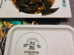-灶座小锅烀饼·铁锅炖(道里店)