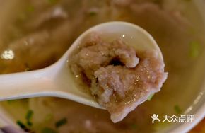 Boiled Pork Soup