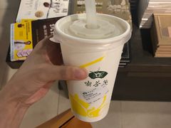-天仁茗茶(海港城诚品书店)