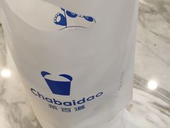 -茶百道(绵实店)