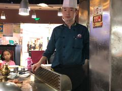 -利昂法式铁板主题餐厅(新奥购物中心店)