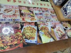 -宝正臻天津包子总店(金阳光居易店)