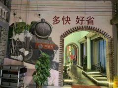 -鹅城