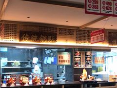 -老淮滨-蚌埠非遗小吃(淮河路店)