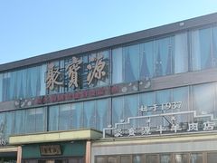 -开饭群岛