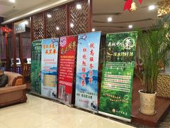 -印象·浅水湾(百乐门大厦店)