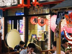门面-有喜屋·深夜食堂(环宇荟店)