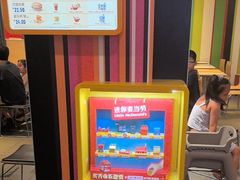 -麦当劳(石家庄乐活广场店)