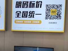-千米手机电脑维修回收(丰庄茶城店)