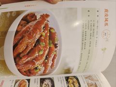 -吃饭皇帝大·土家民族菜(武陵源店)
