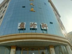 -粤珍轩.创始店.始于2001(含光门店)