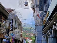 -印象牯岭小厨(牯岭街店)