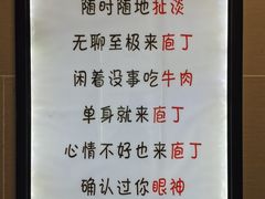 -庖丁人家巴东茶店牛肉(施南古城店)