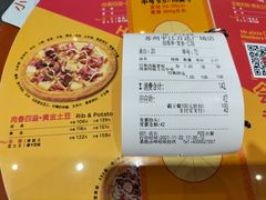 -Mr.Pizza米斯特比萨(苏州平江万达广场店)